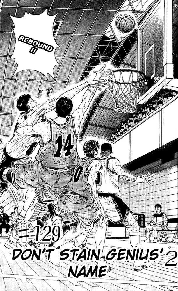 Slam Dunk, Chapter 129 image 01